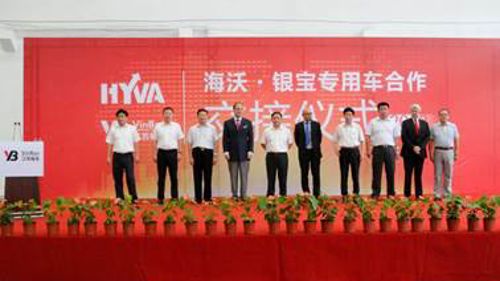 Hyva acquires Jiangsu Yinbao Special Vehicle Co., Ltd.